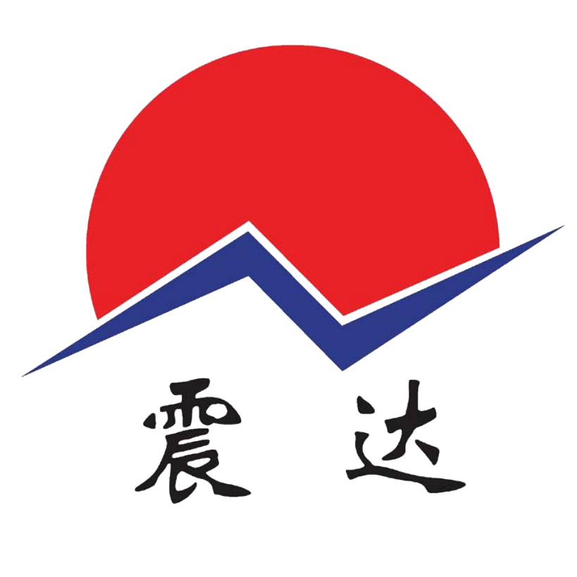 上海震达电力设备有限公司